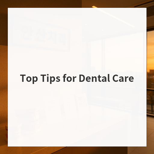 Top Tips for Dental Care