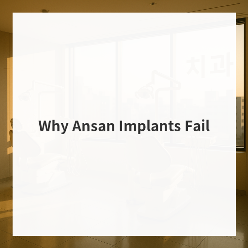 Why Ansan Implants Fail