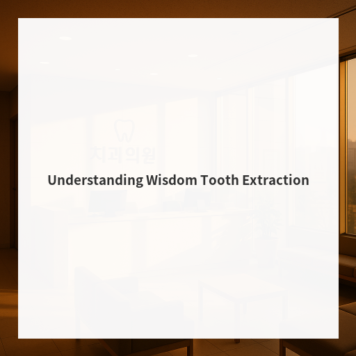 Understanding Wisdom Tooth Extraction