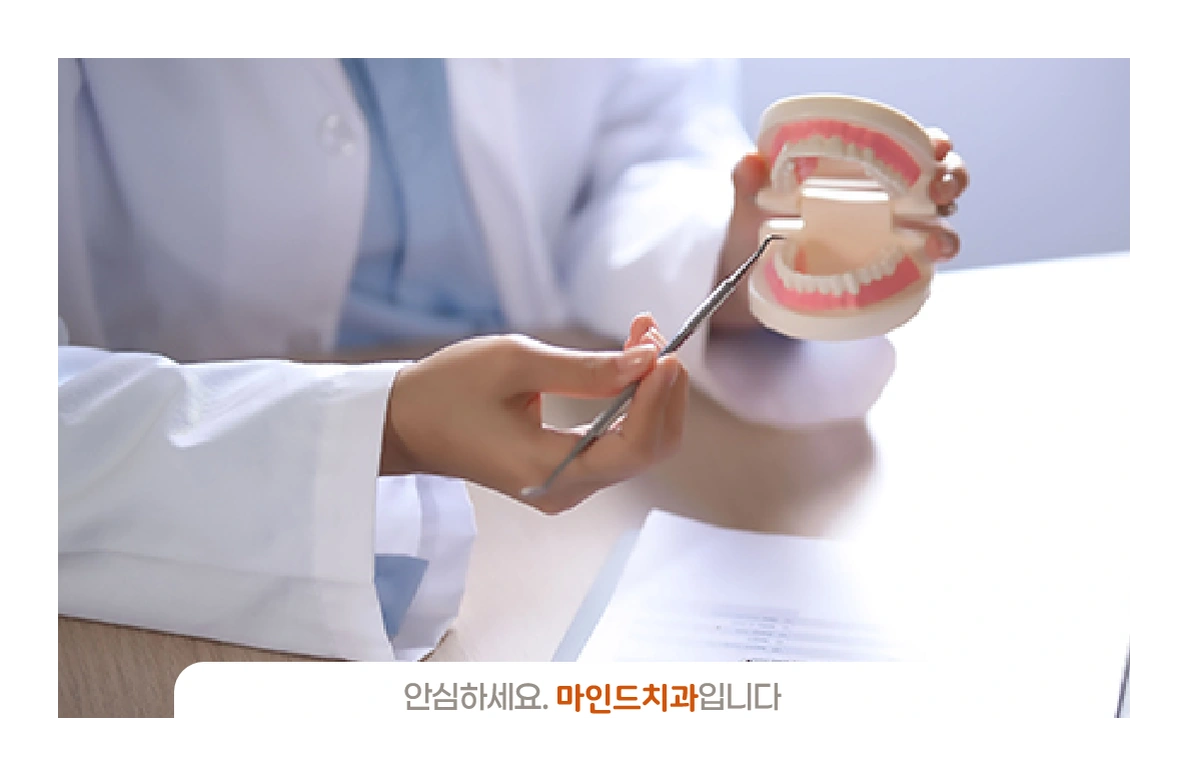 How to Choose a Dental Clinic in Gojan-dong, Ansan: 4 Essential Checklists Beyond Reviews